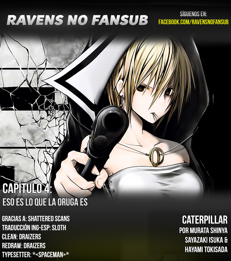 Caterpillar-Volume 1 Chapter 4